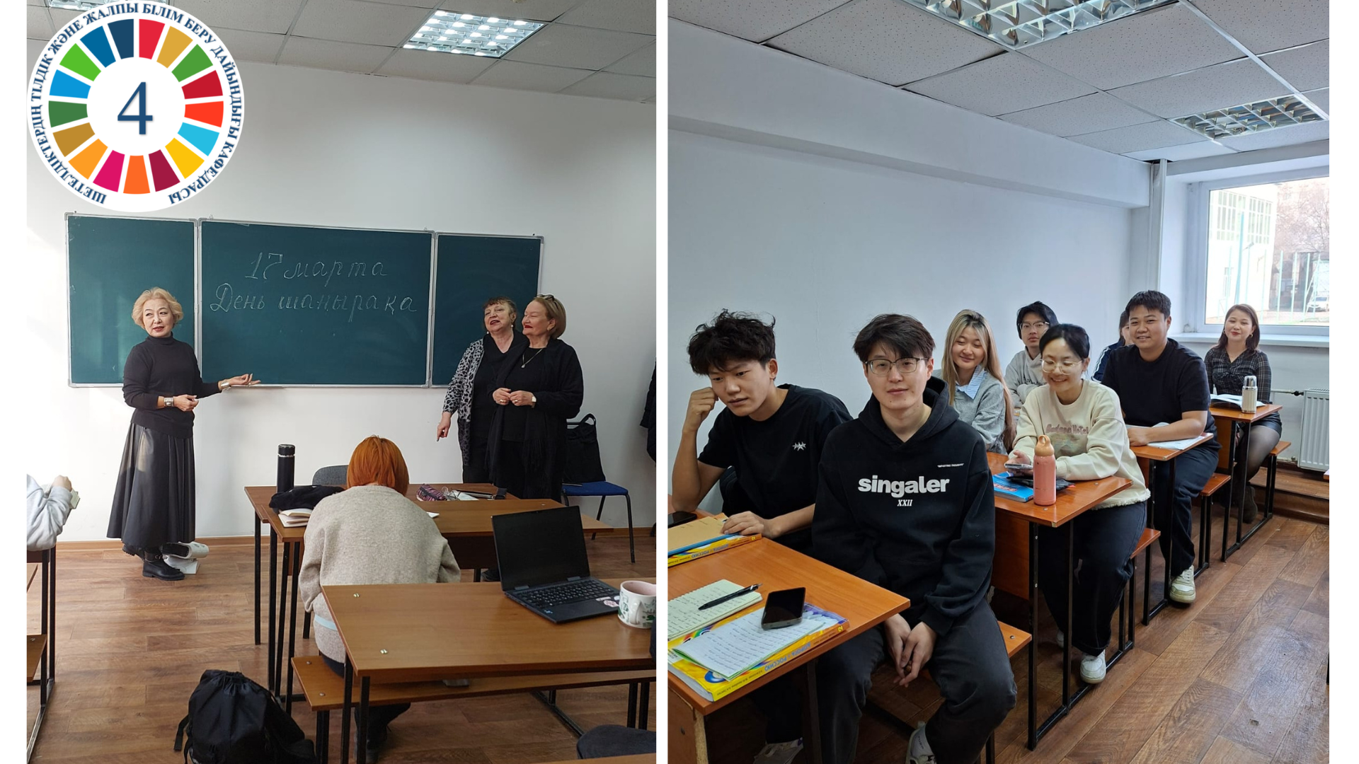 Традиционные праздники Казахстана